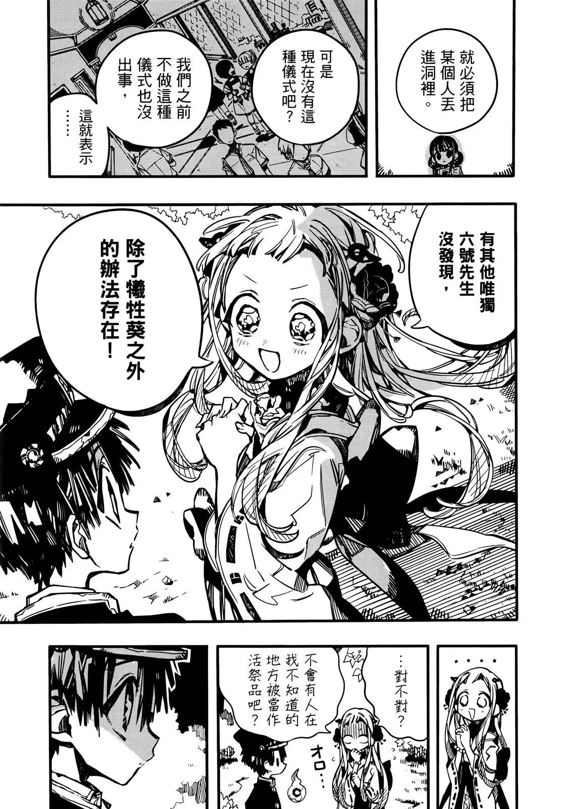 第 108 页