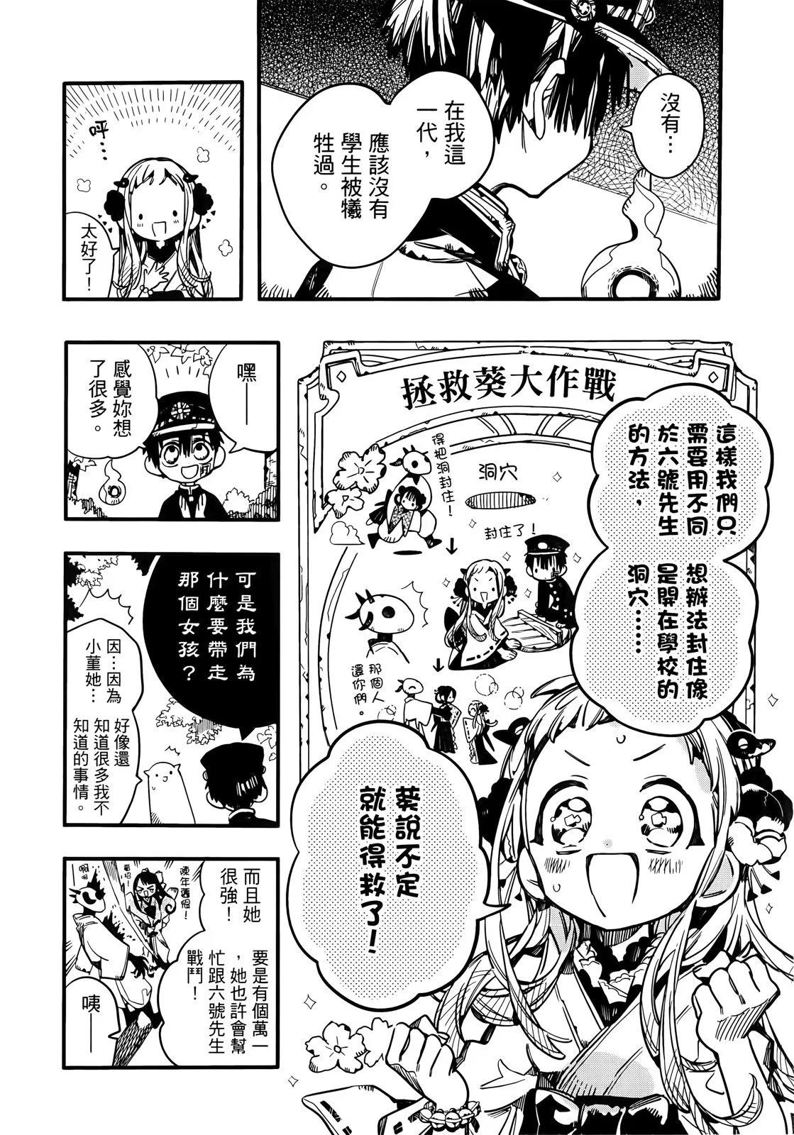 第 109 页