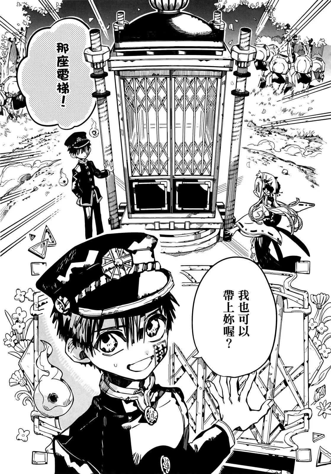 第 112 页