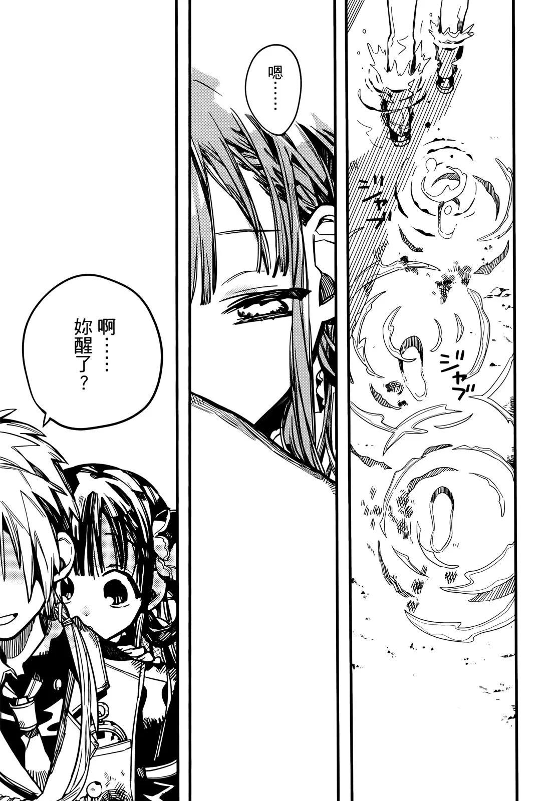 第 114 页
