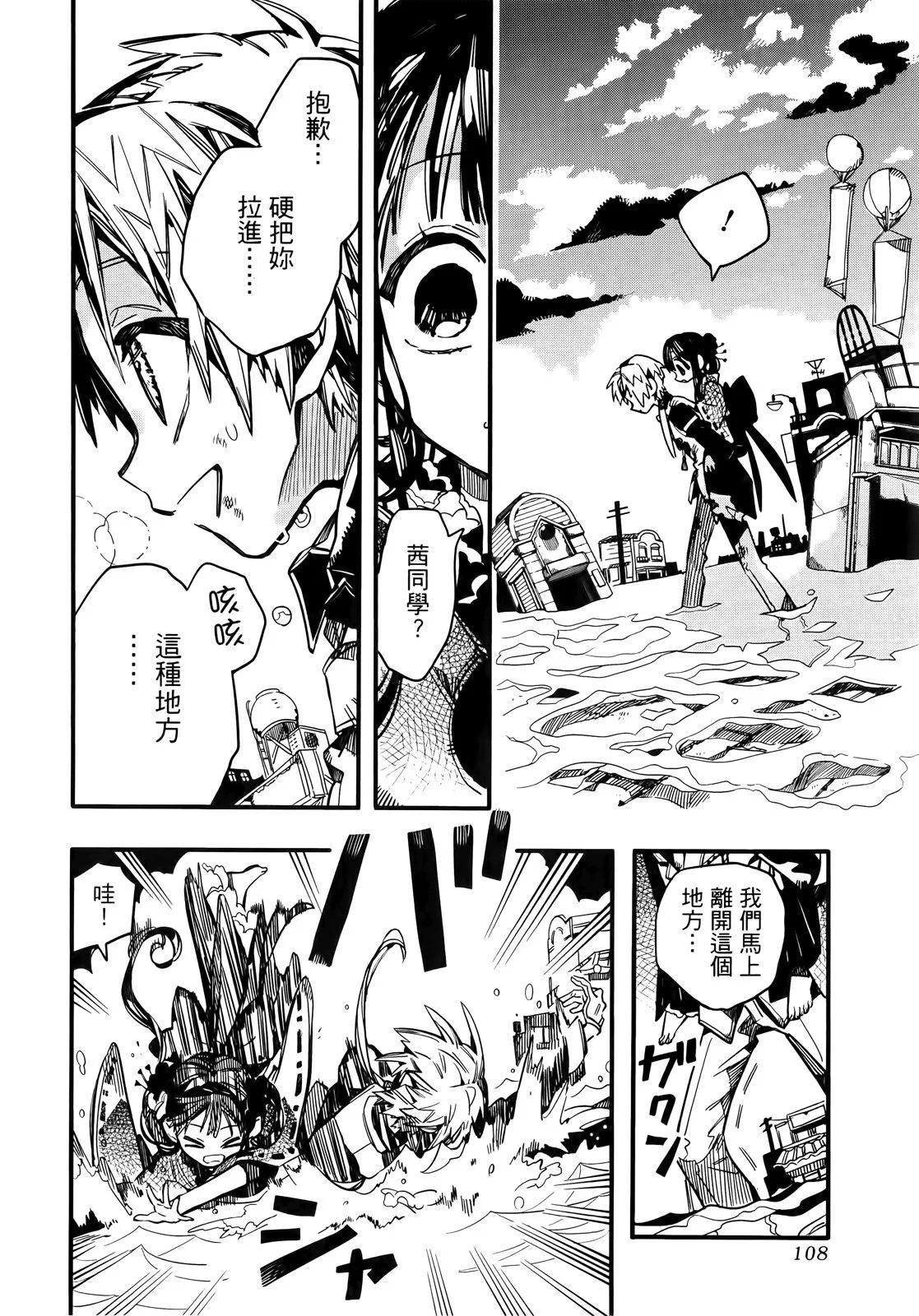第 115 页