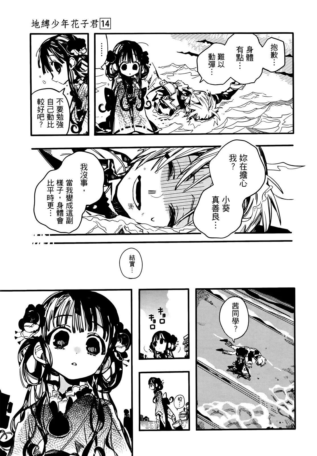 第 116 页