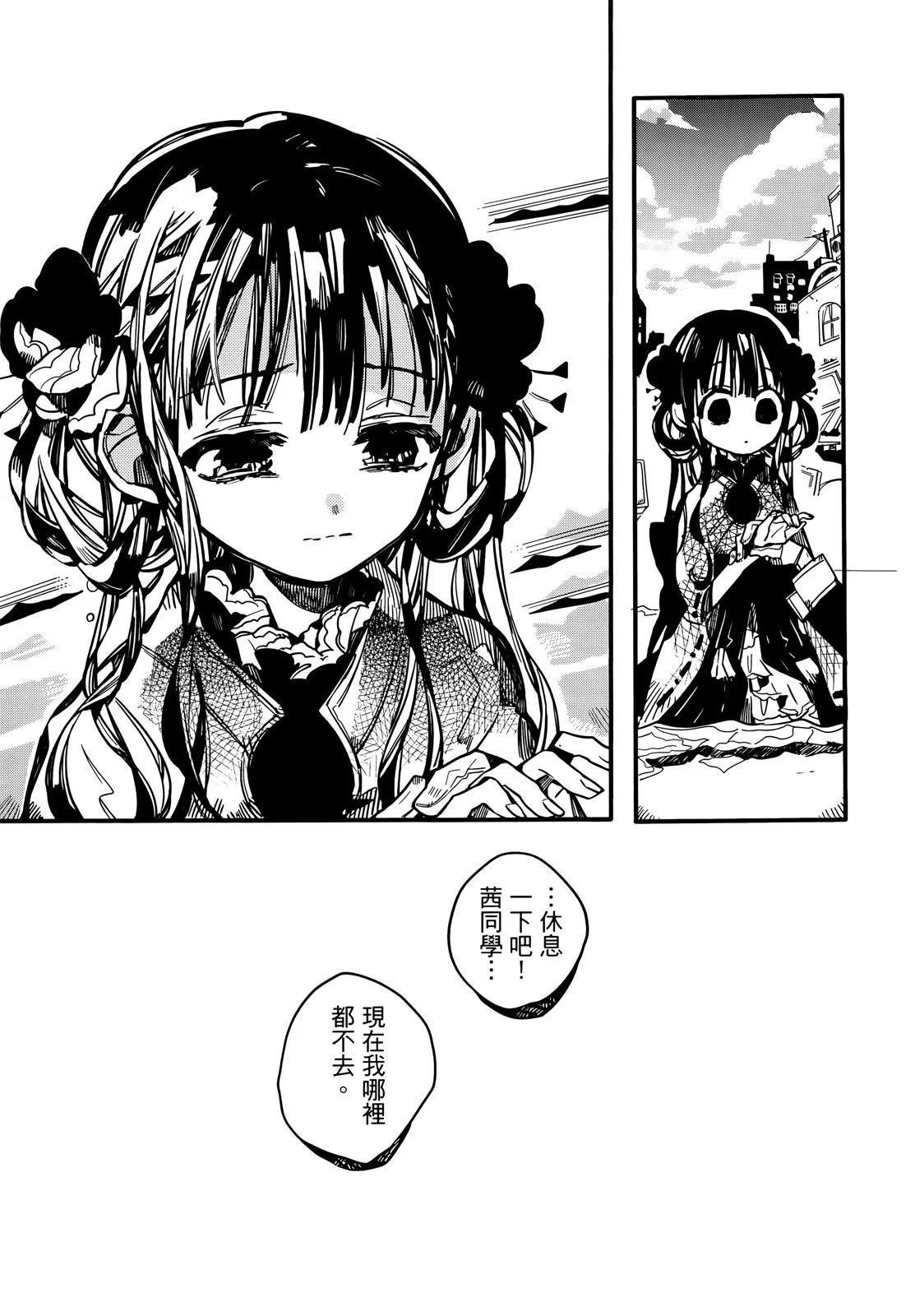 第 118 页