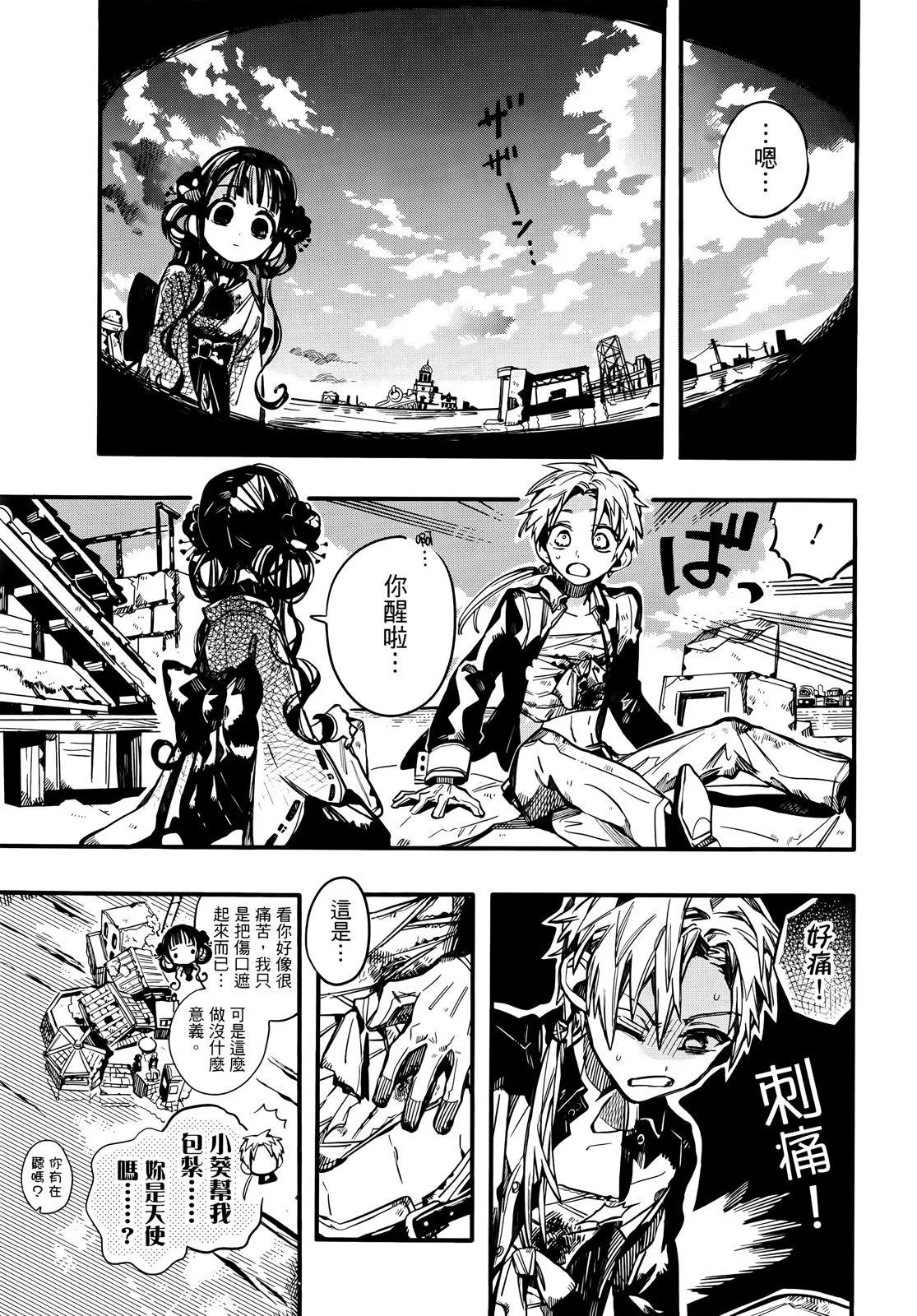 第 122 页