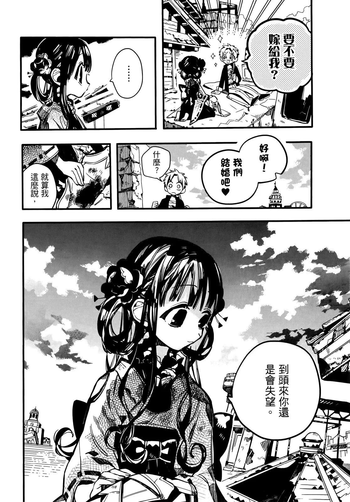 第 123 页