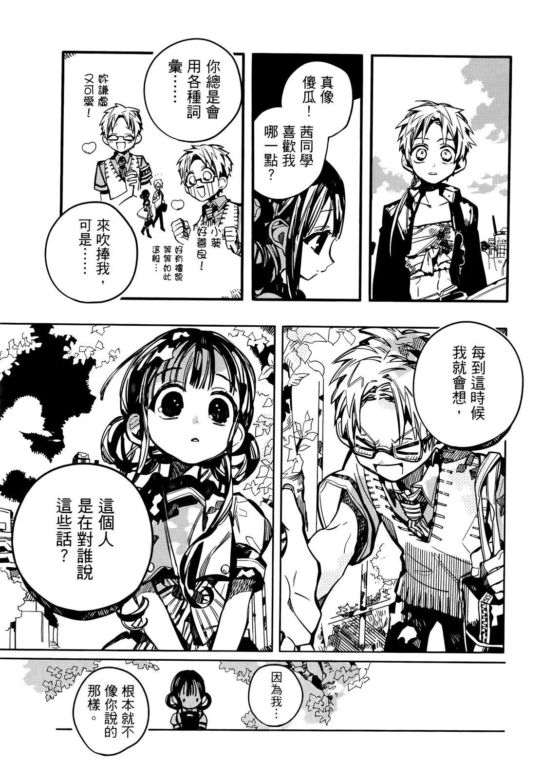 第 124 页