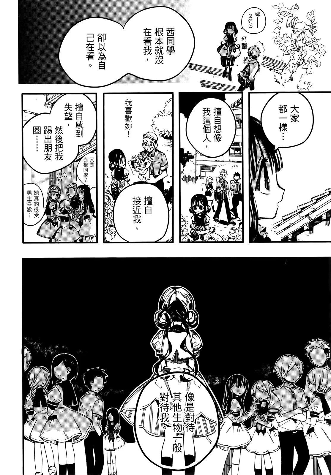 第 125 页