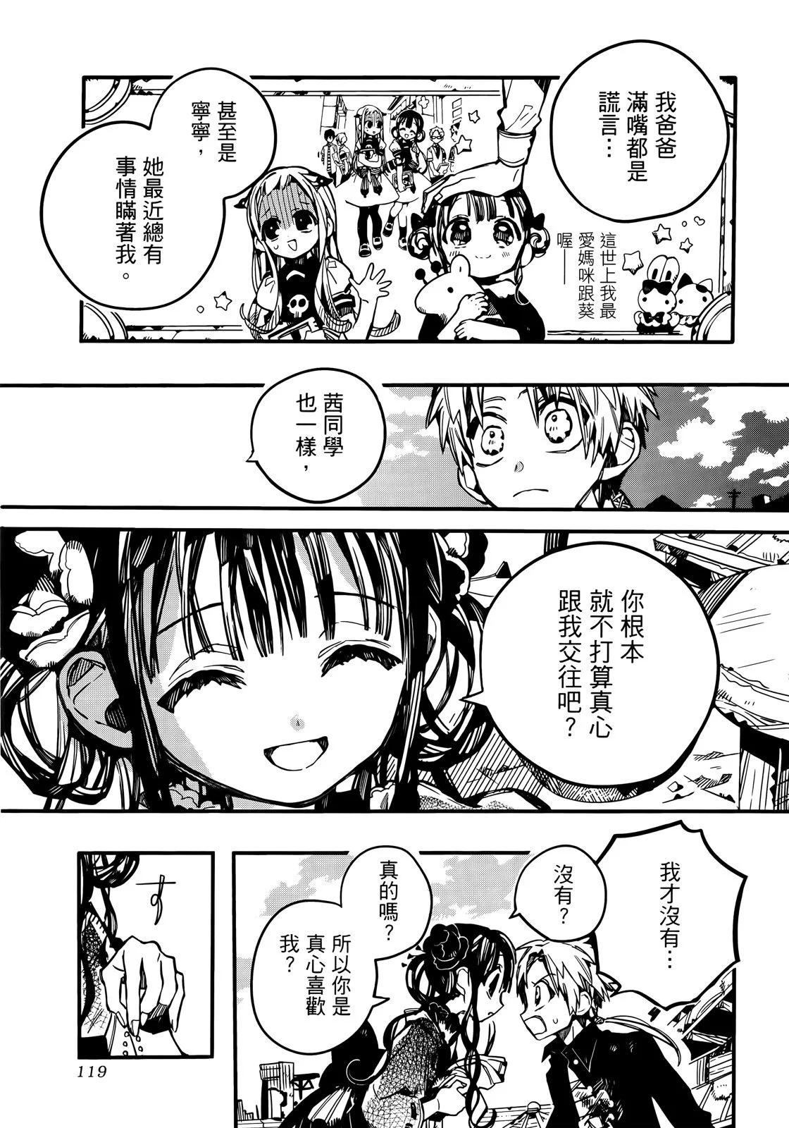 第 126 页