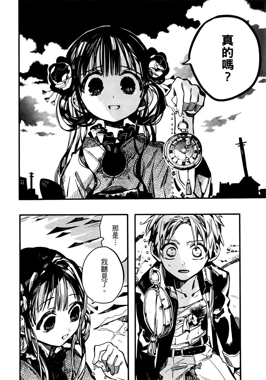 第 127 页