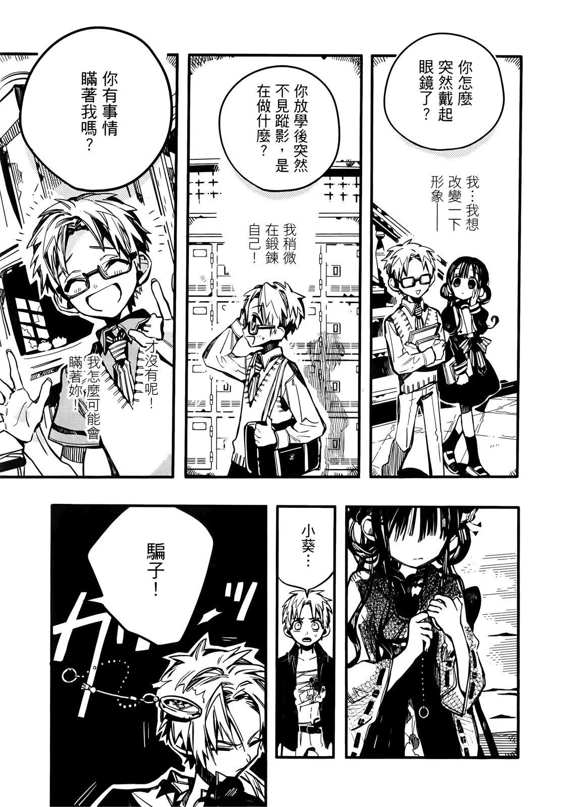 第 128 页