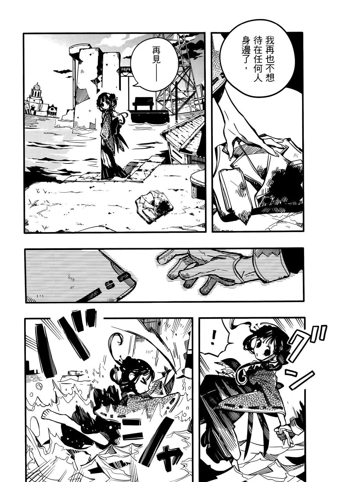 第 129 页