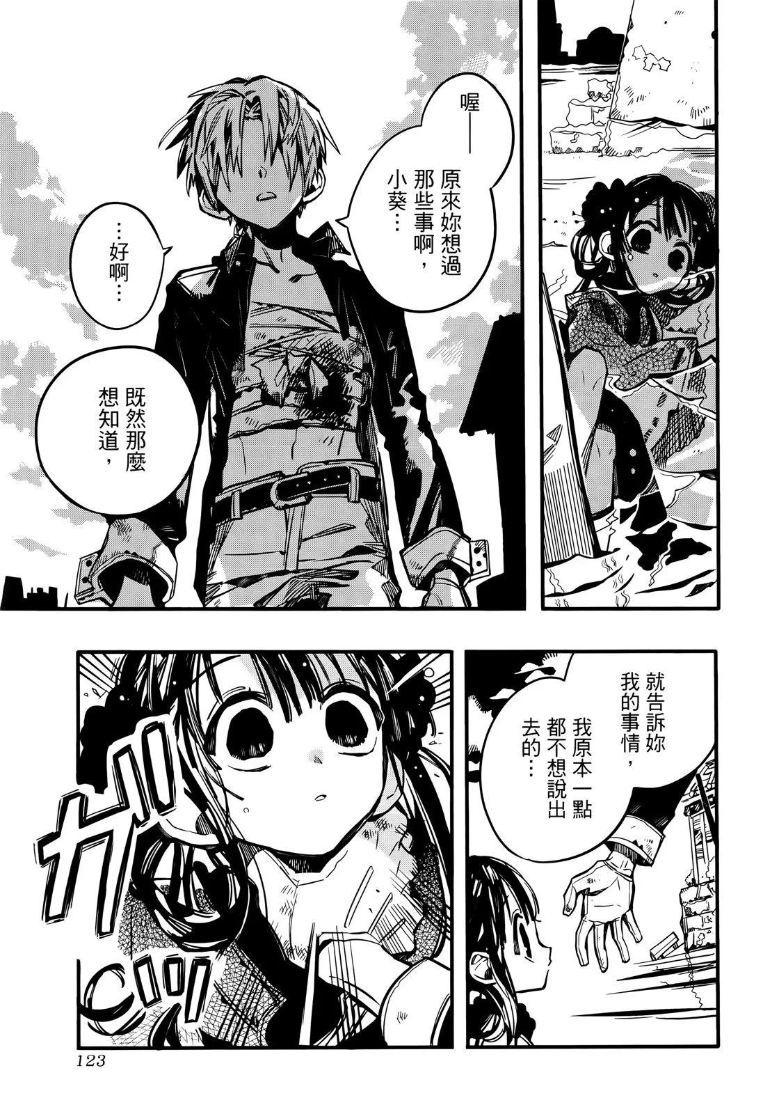 第 130 页
