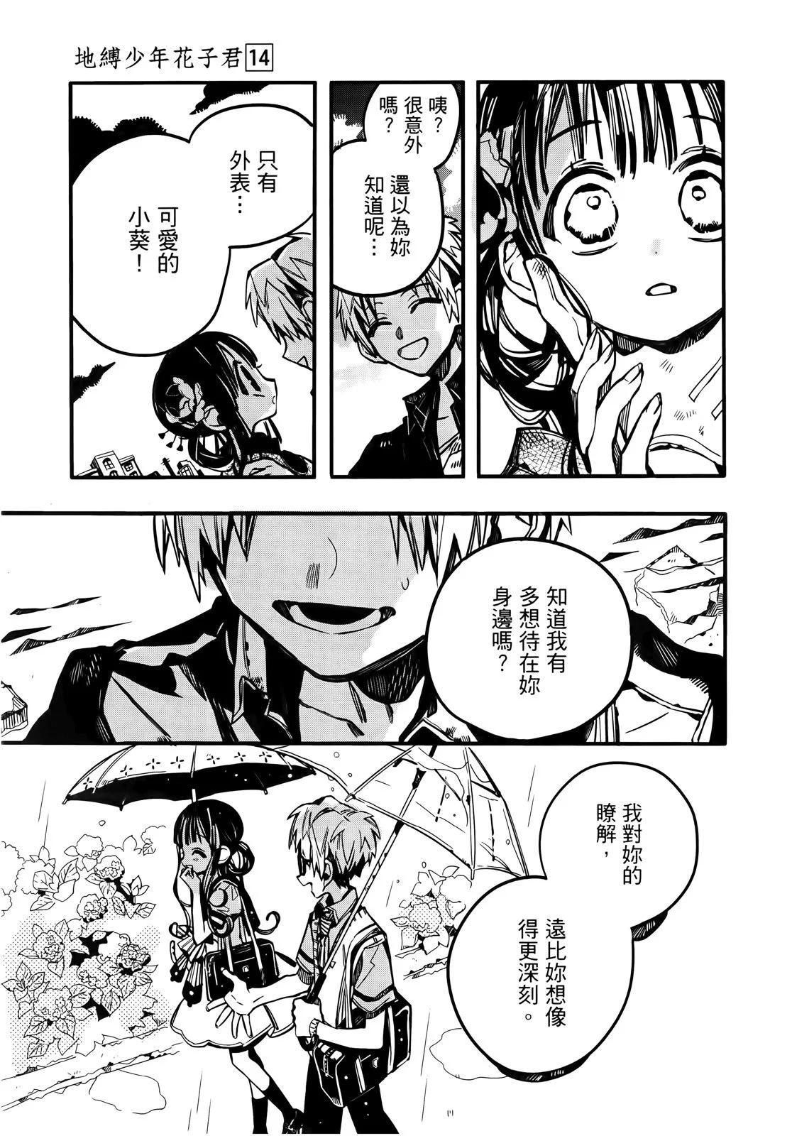 第 132 页