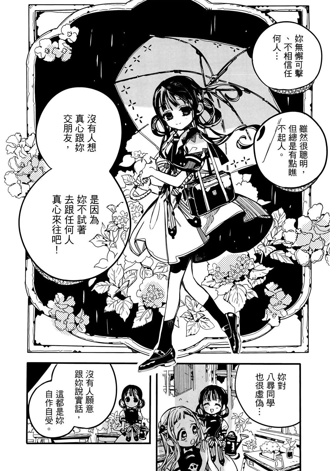 第 133 页