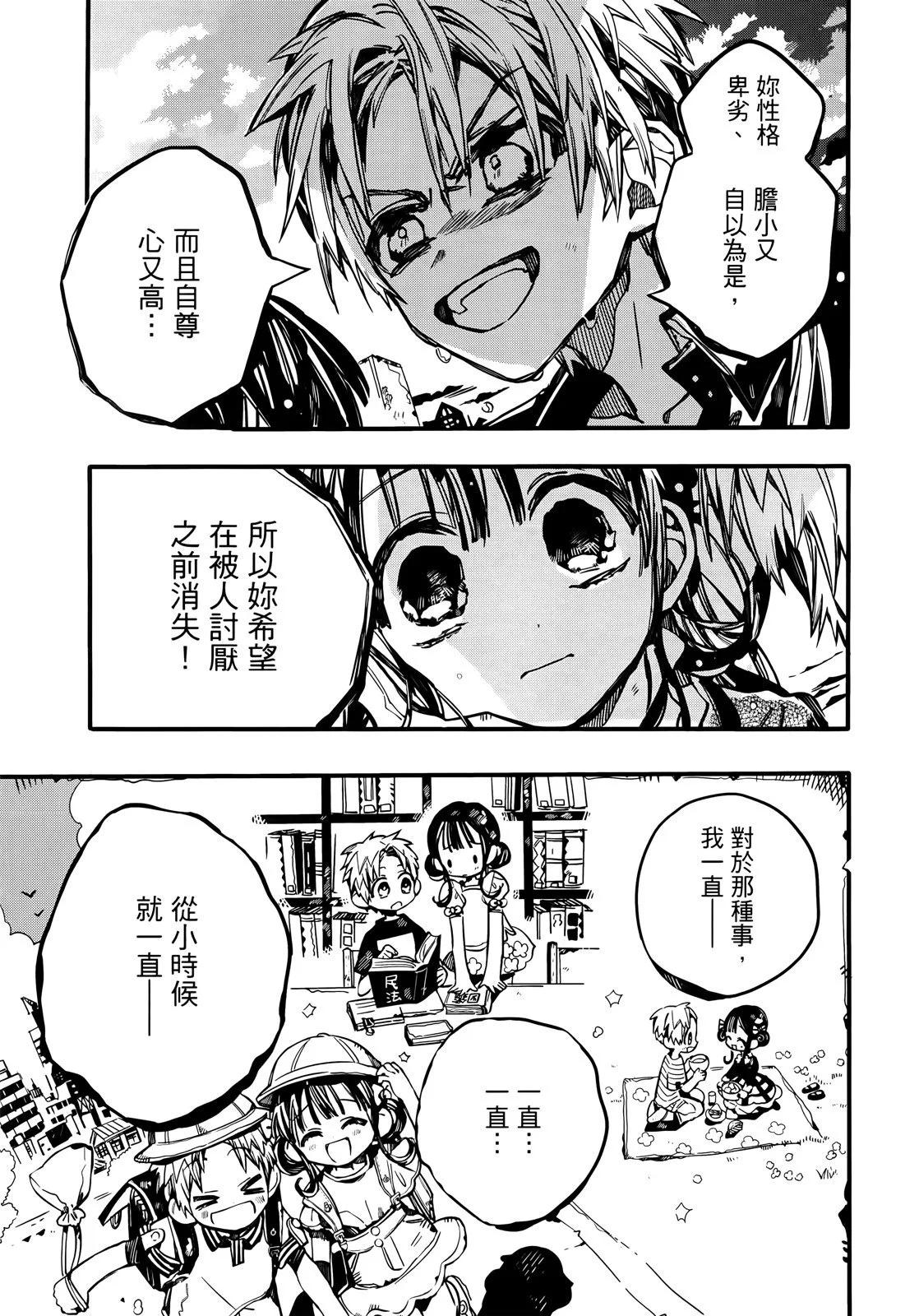 第 134 页