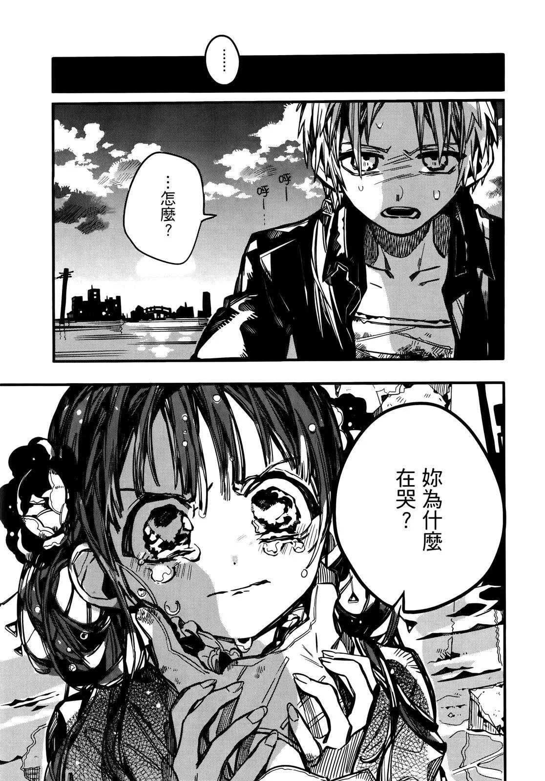 第 136 页