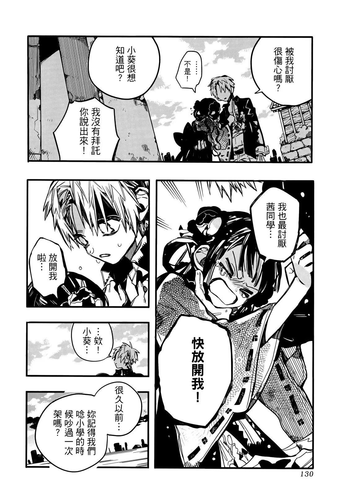 第 137 页
