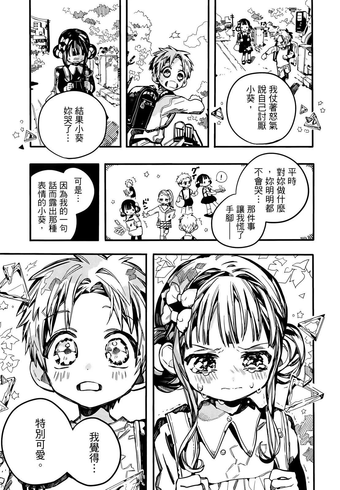 第 138 页
