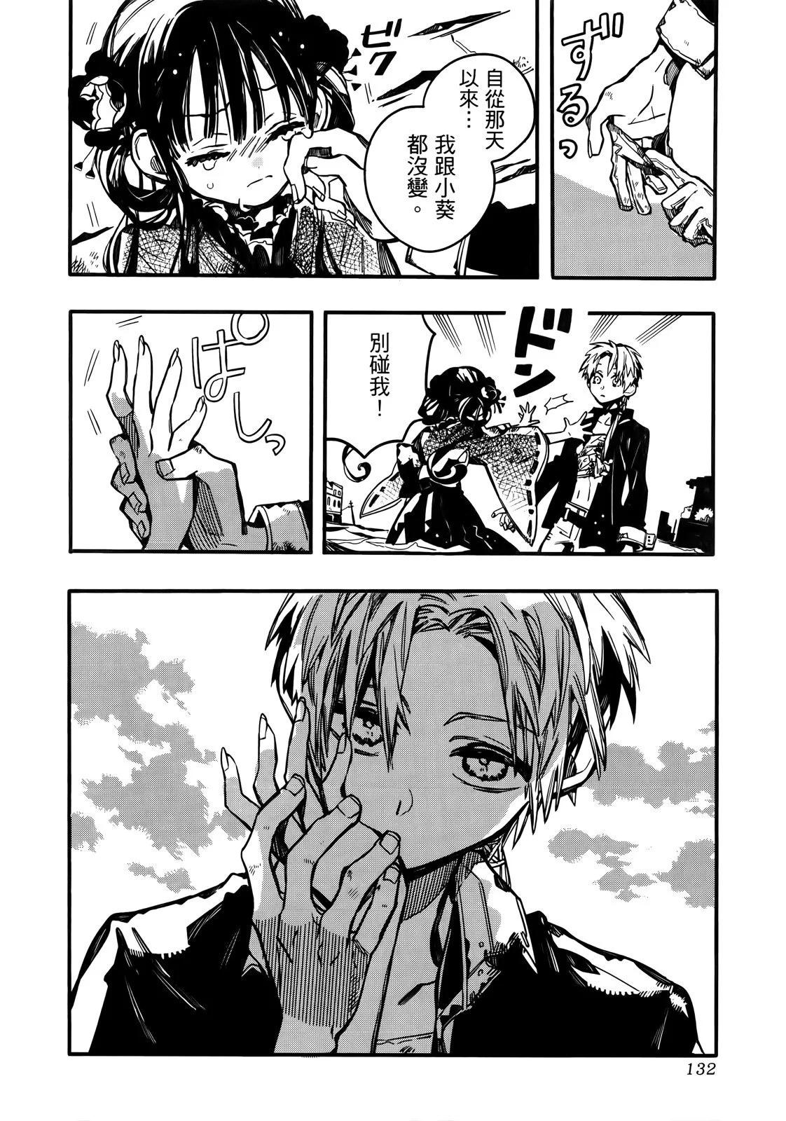 第 139 页