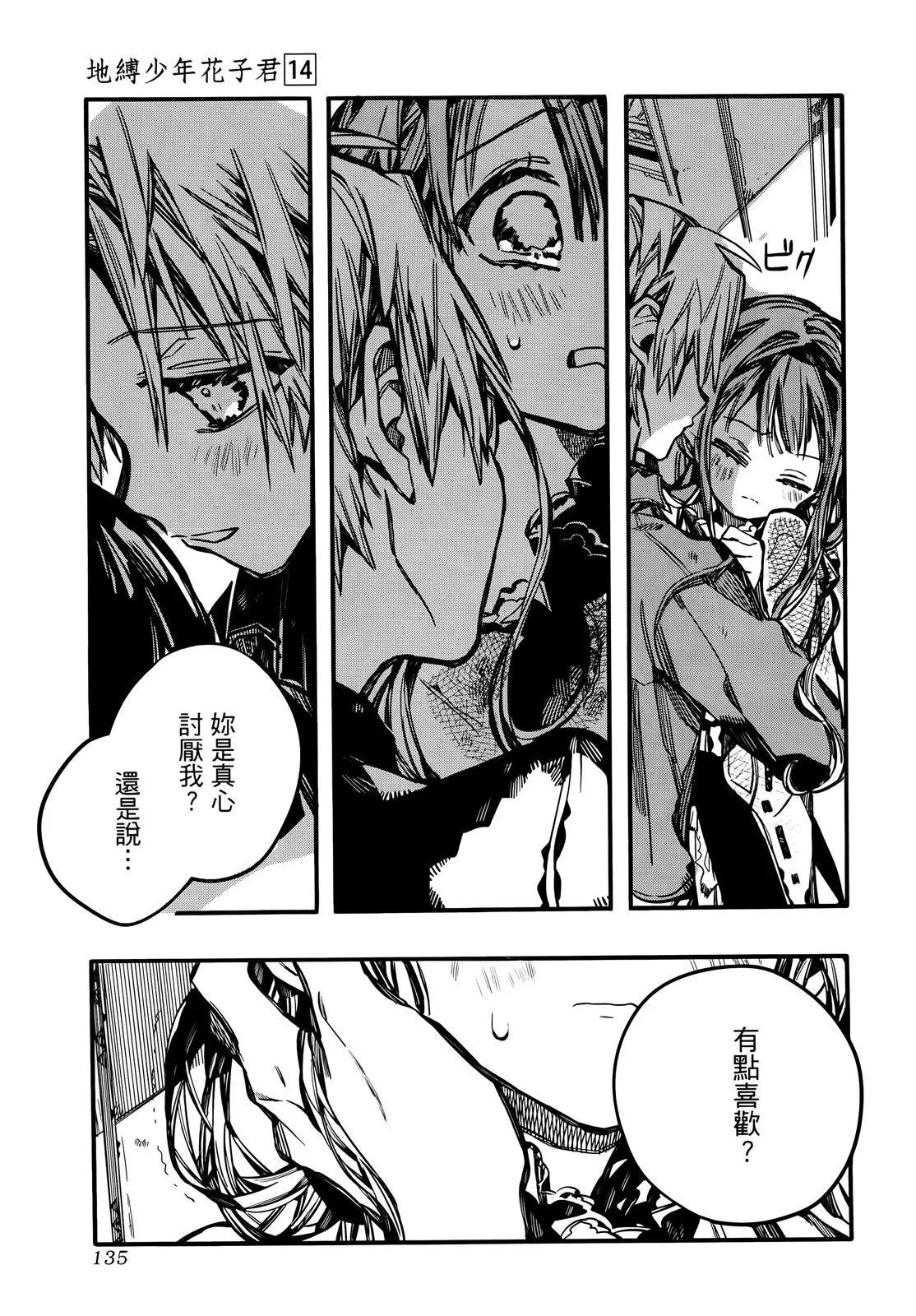 第 142 页