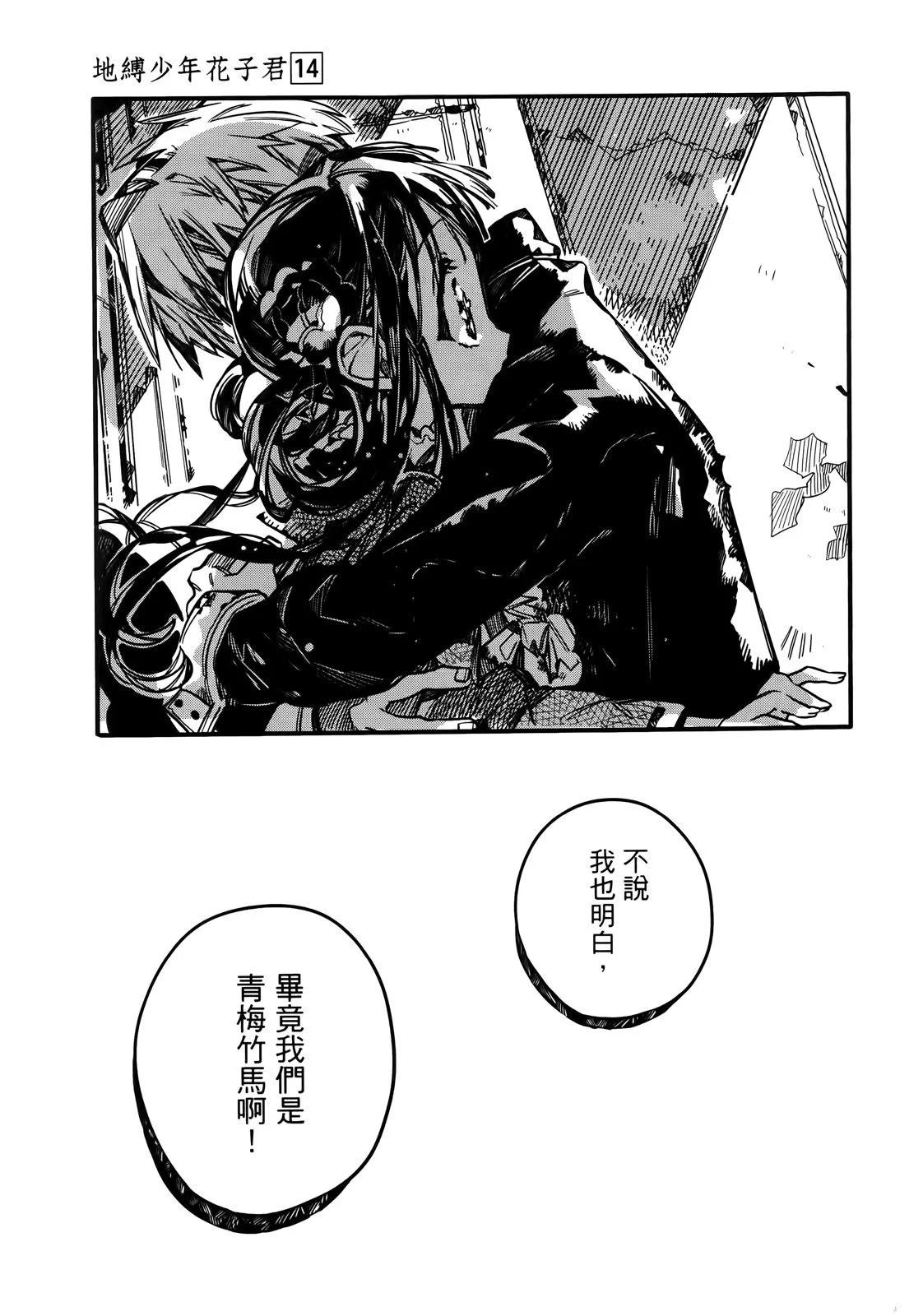第 144 页