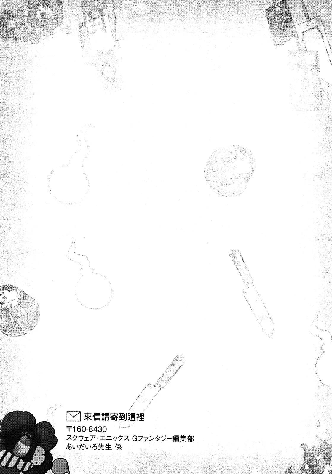 第 148 页