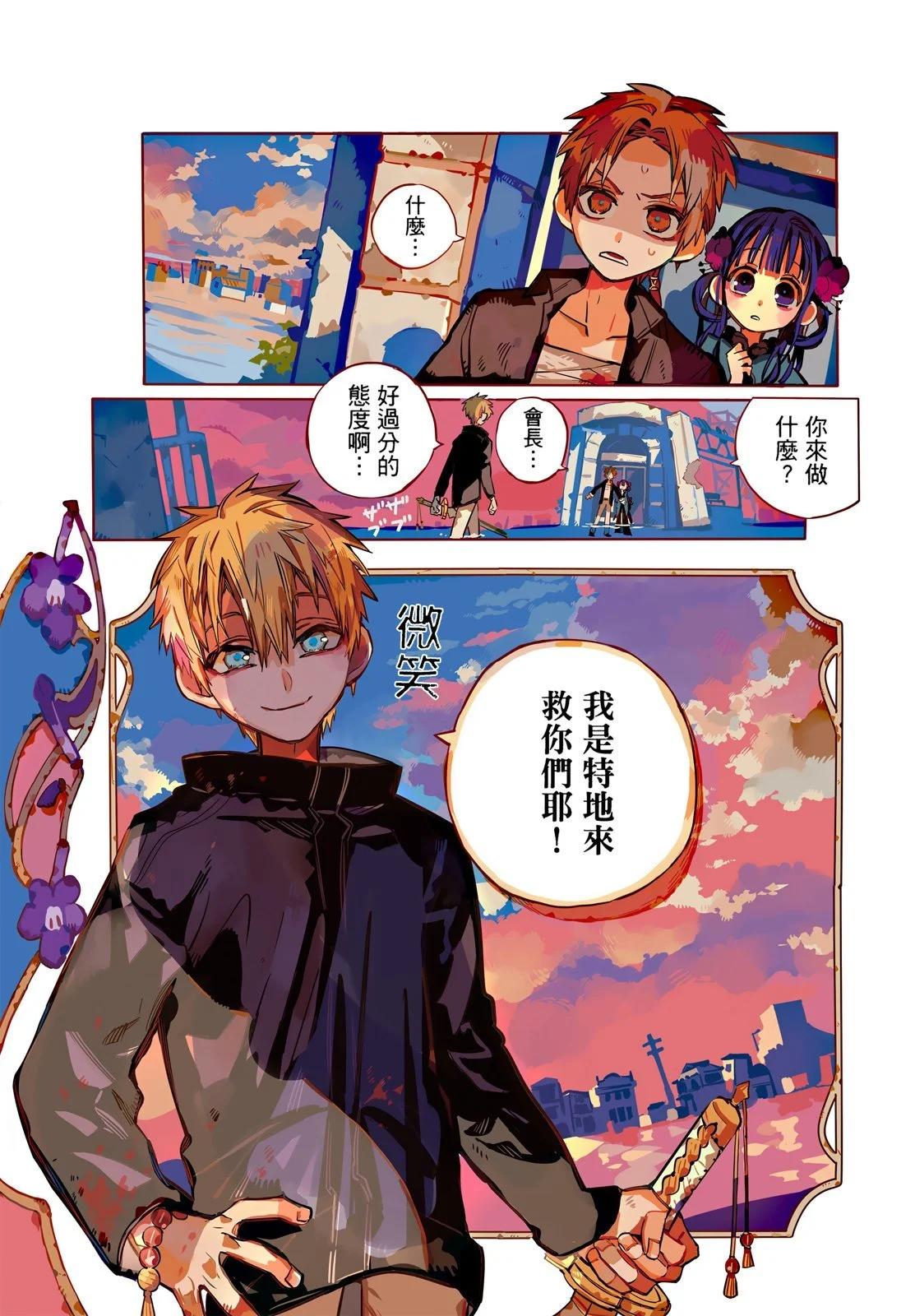 第 149 页