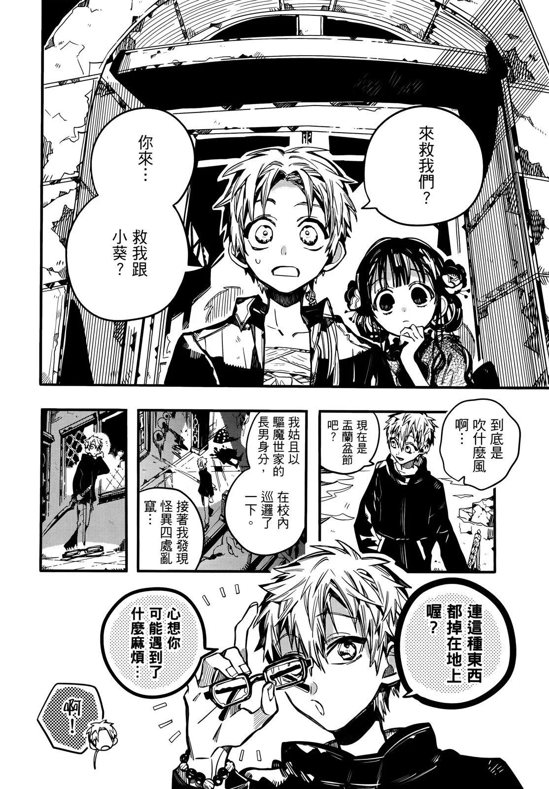 第 151 页