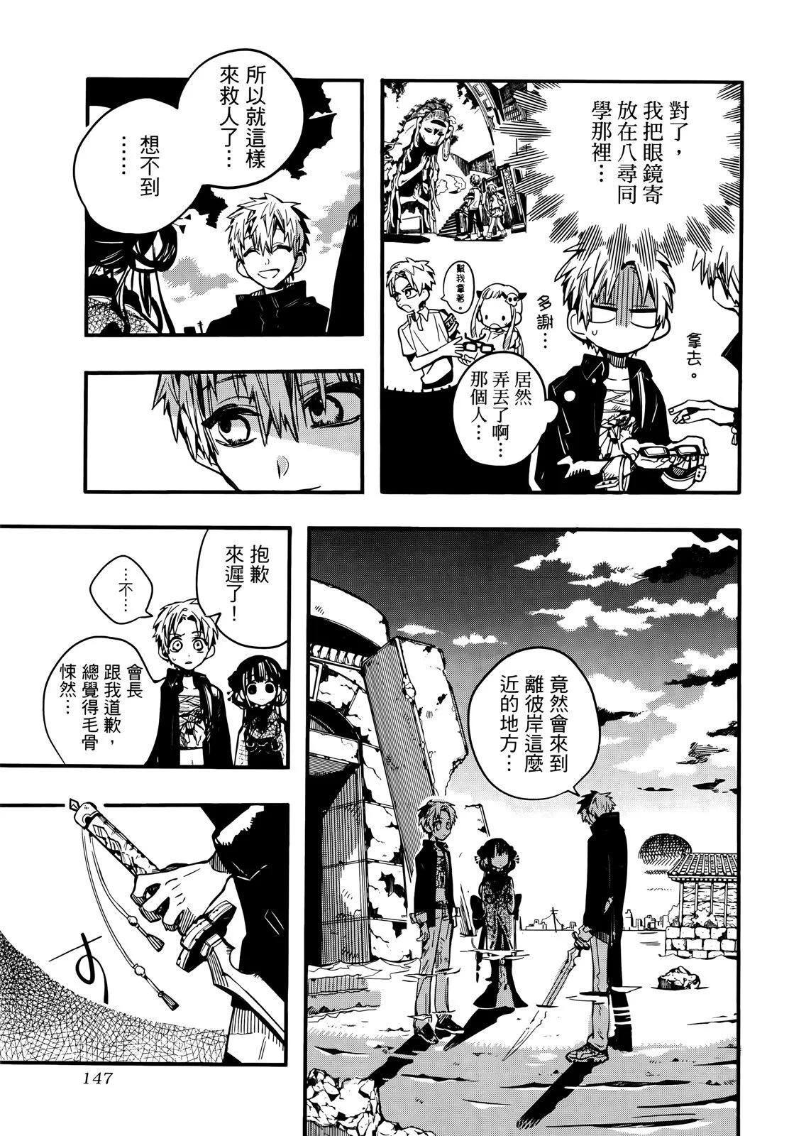第 152 页