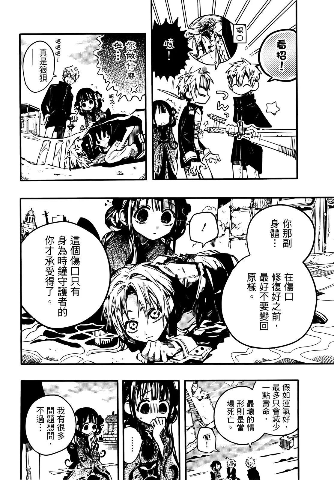 第 153 页