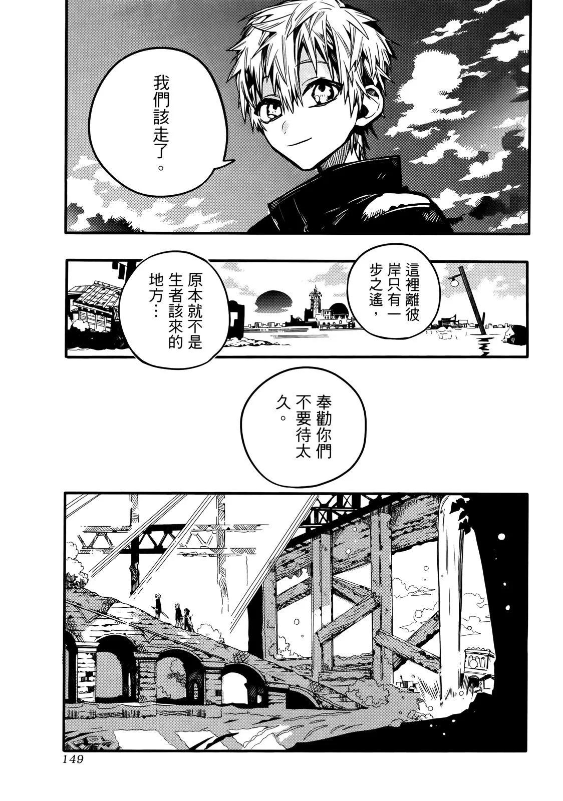 第 154 页