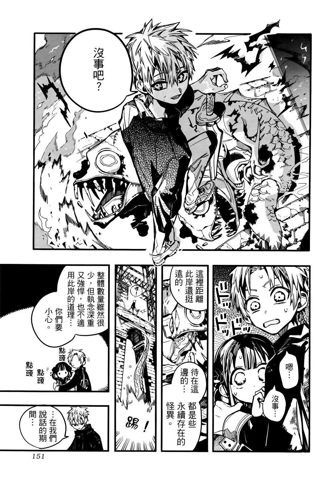 第 156 页