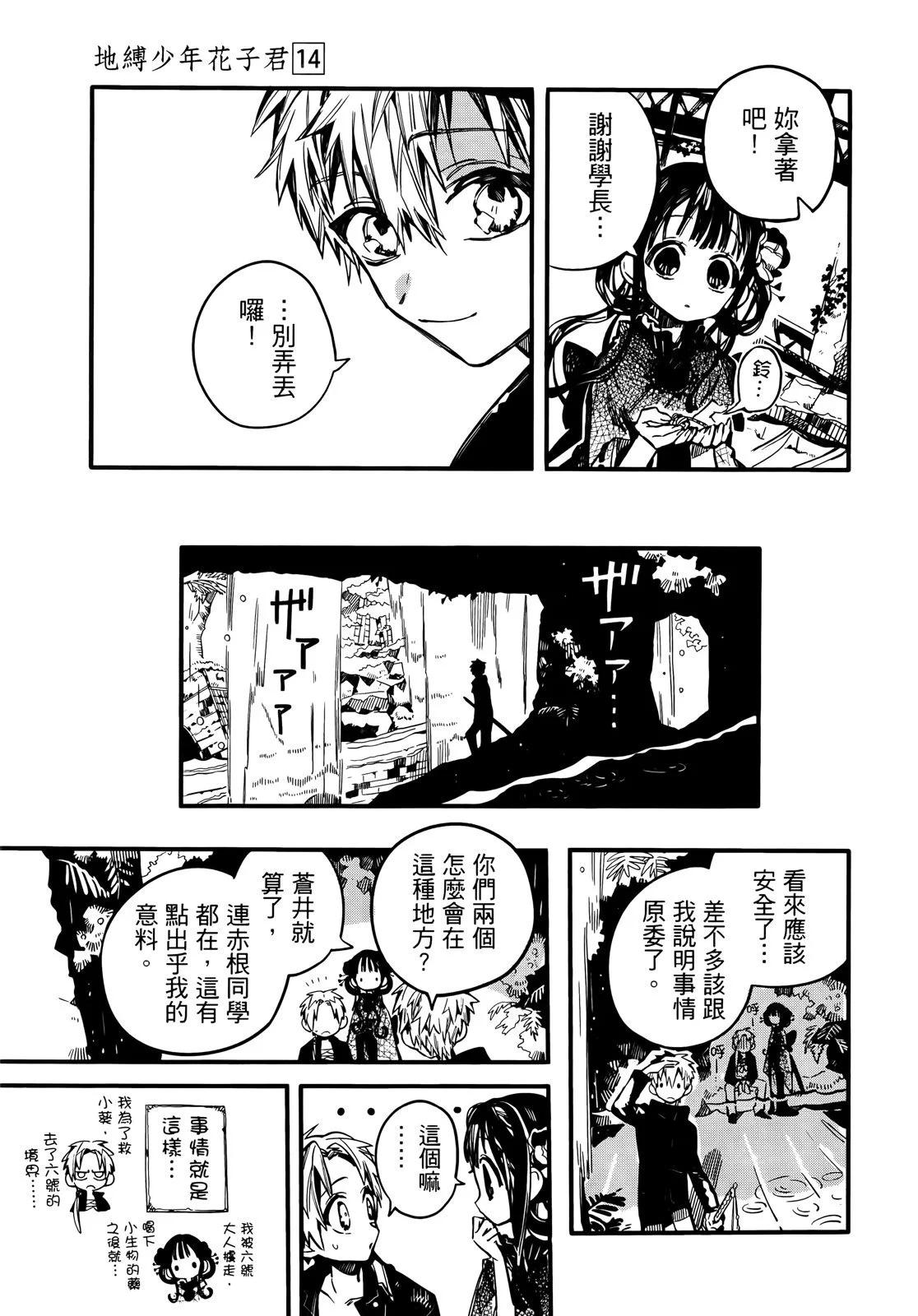 第 158 页