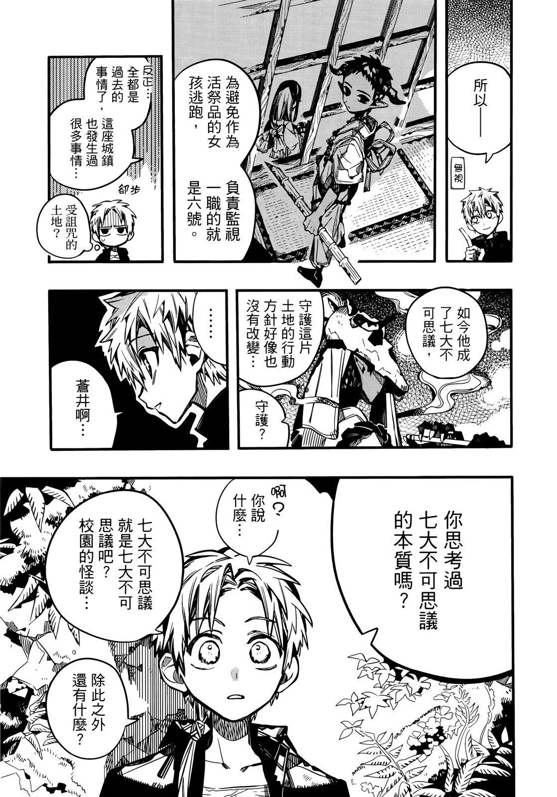 第 160 页