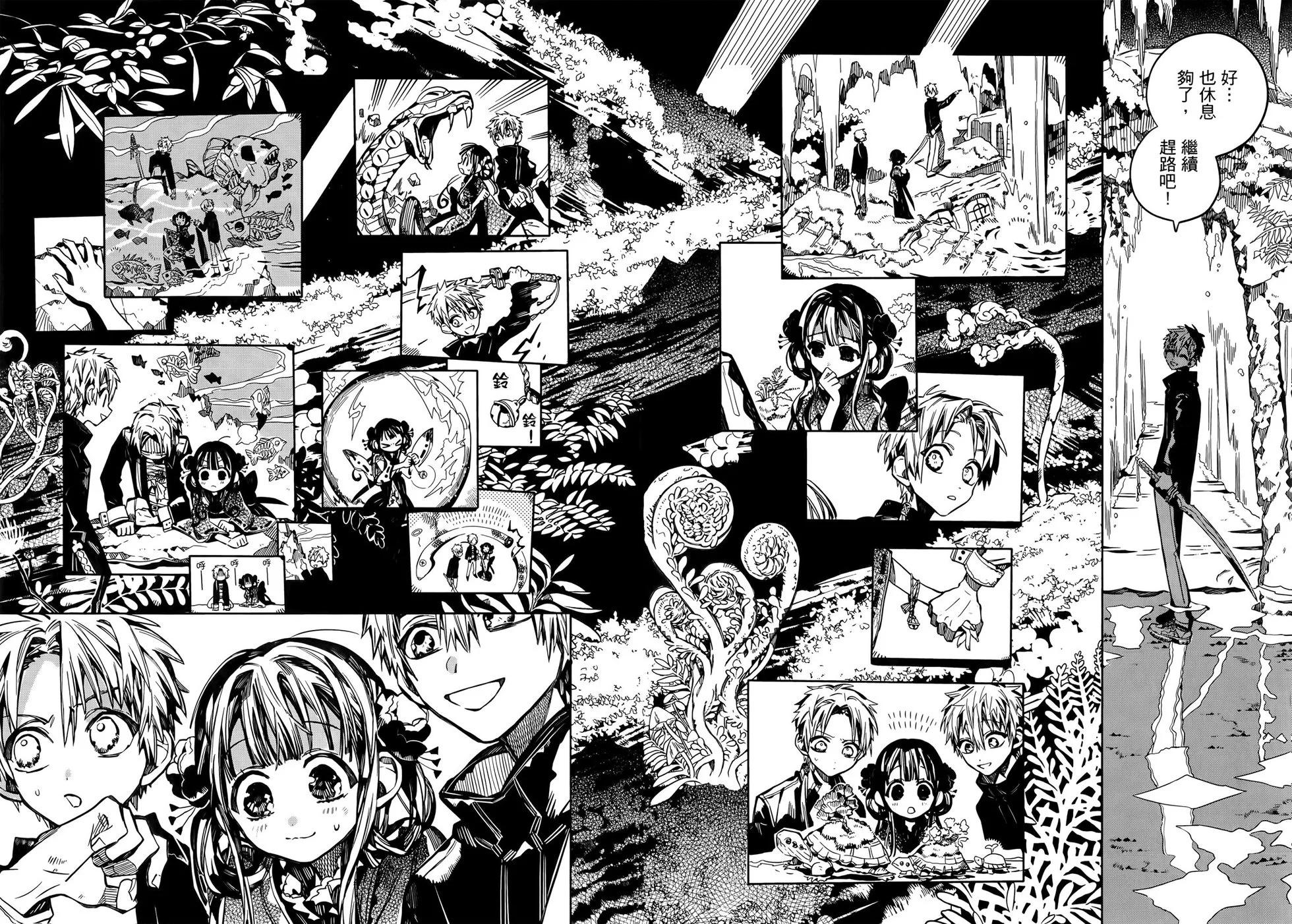 第 163 页