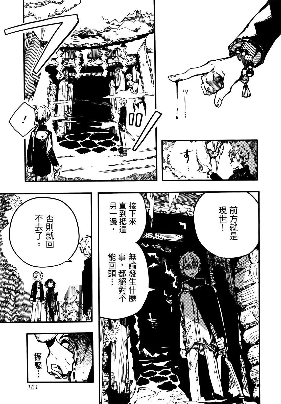 第 165 页