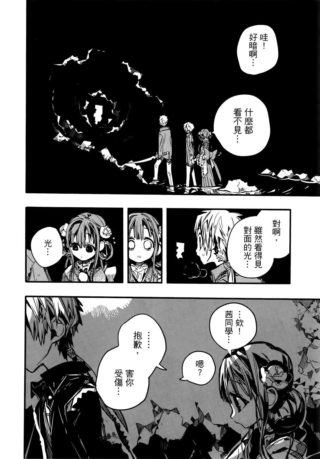 第 166 页
