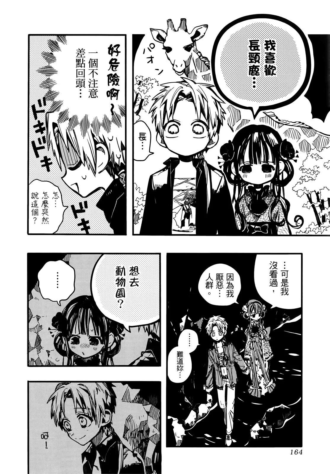 第 168 页