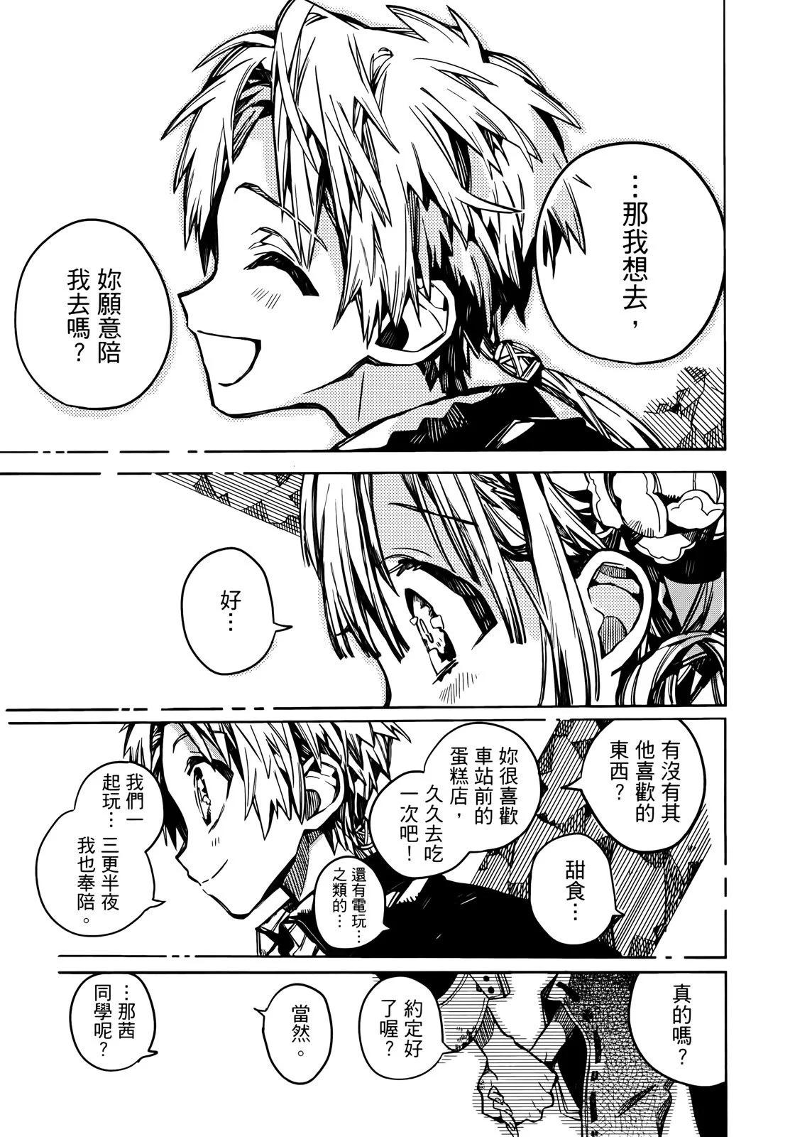 第 169 页