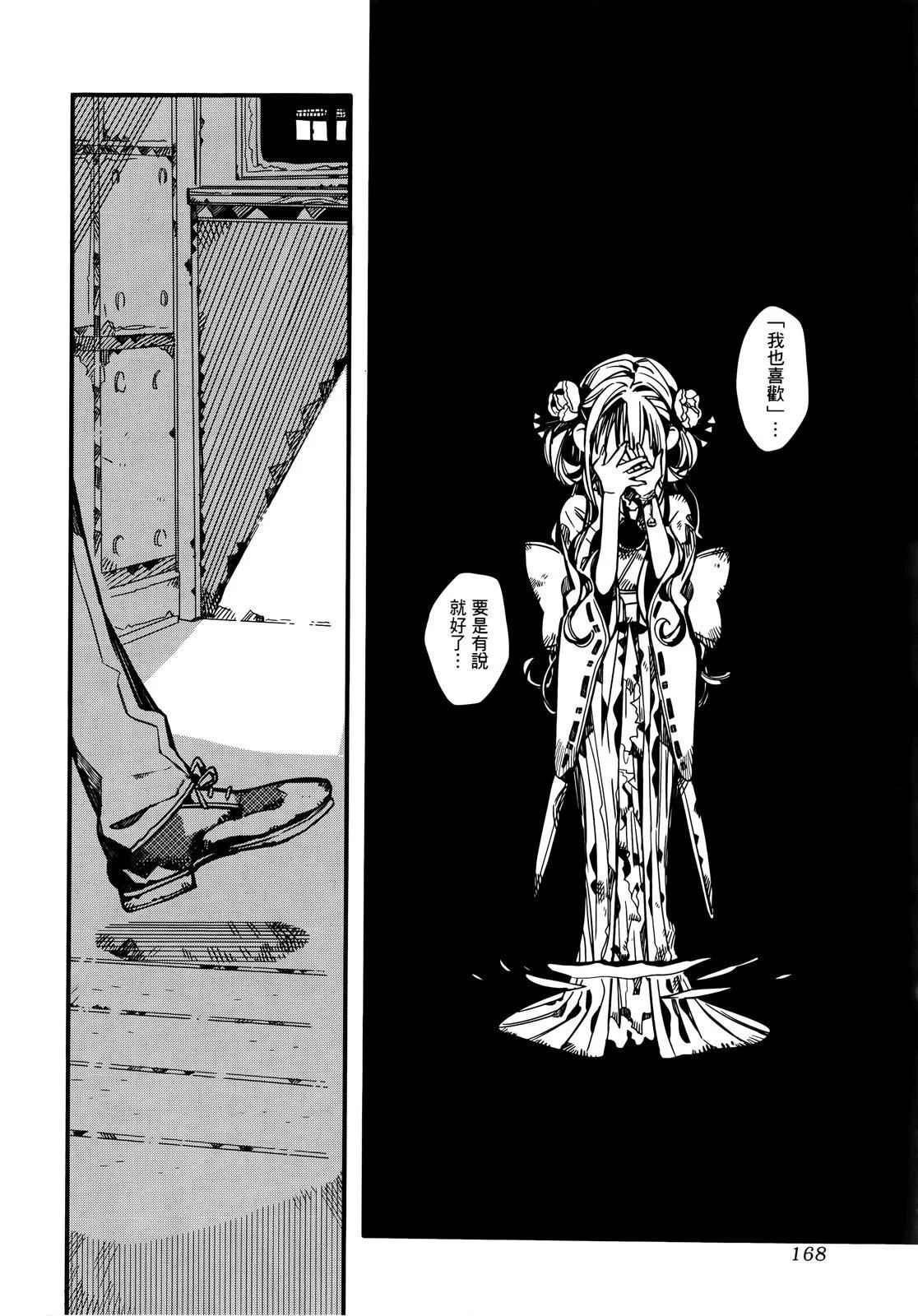 第 172 页