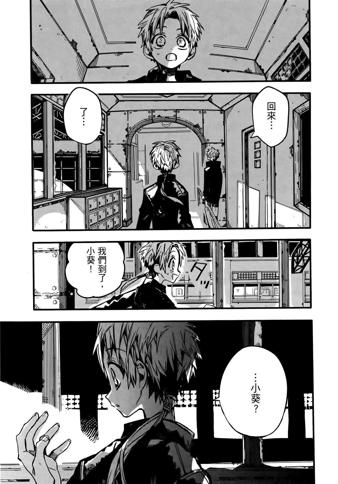 第 173 页