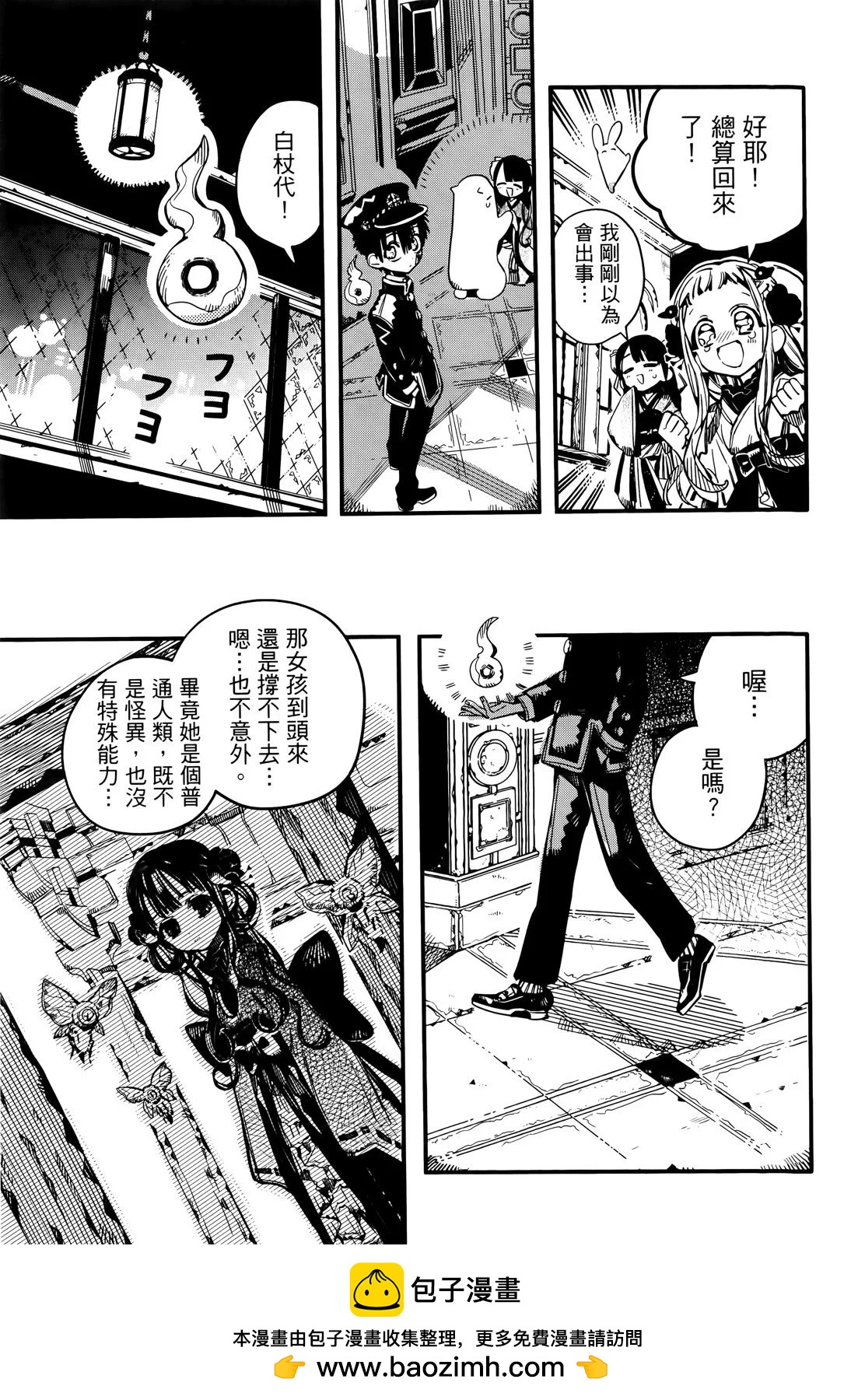 第 176 页