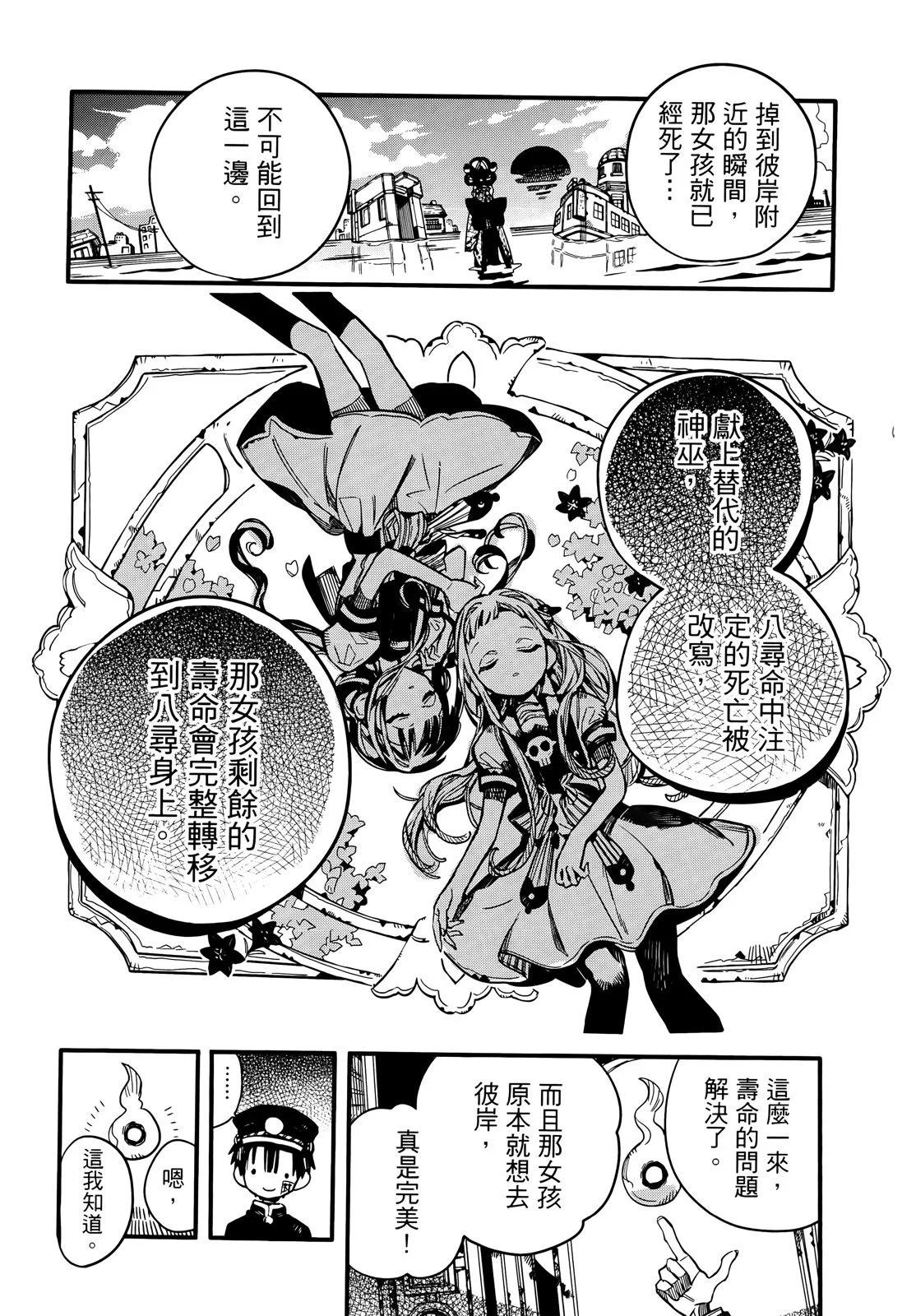 第 177 页