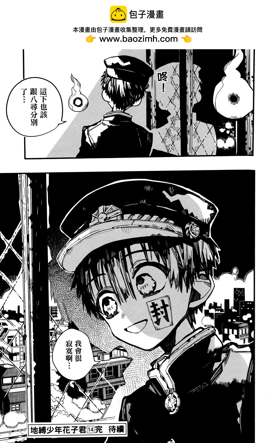 第 178 页