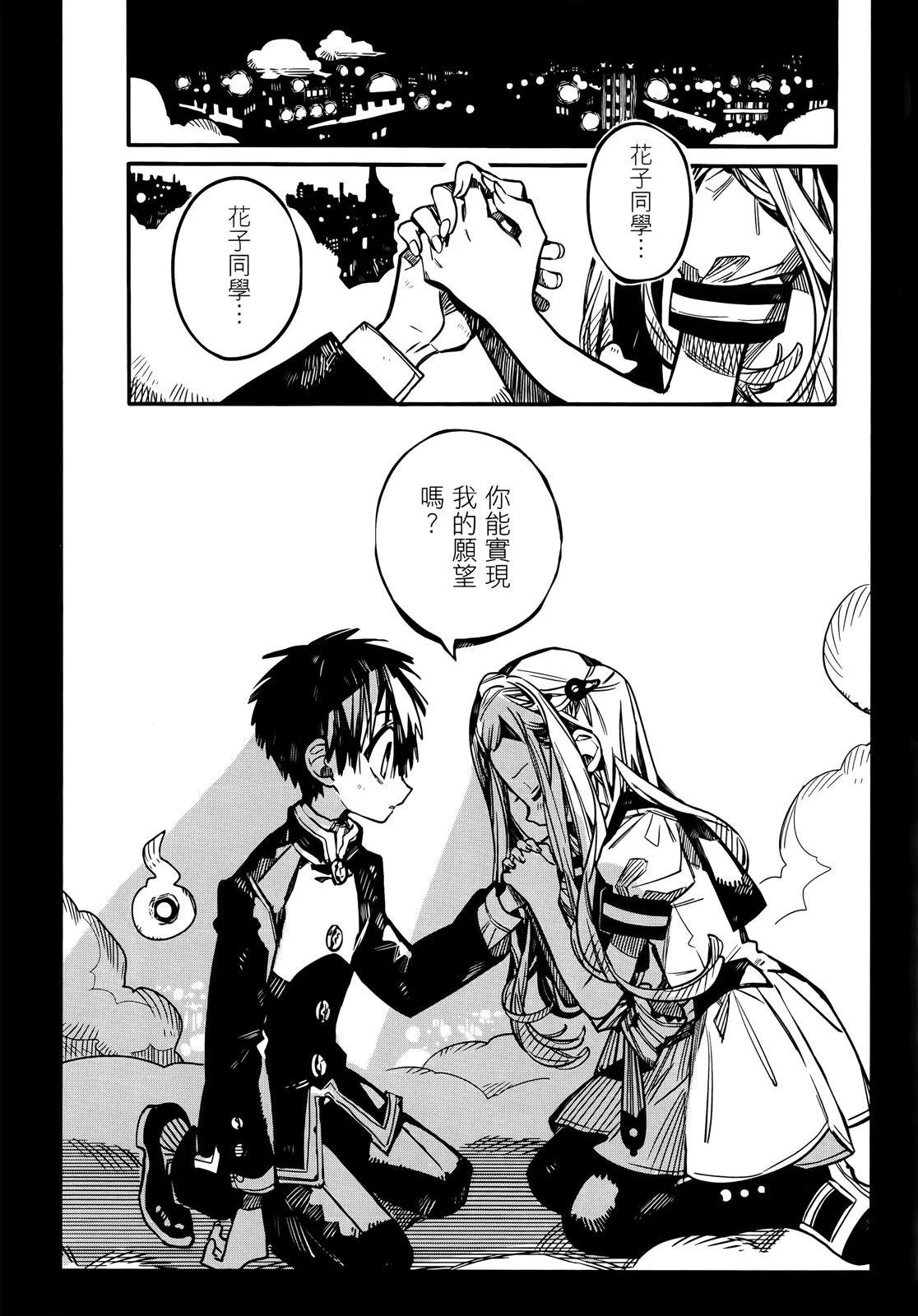 第 179 页