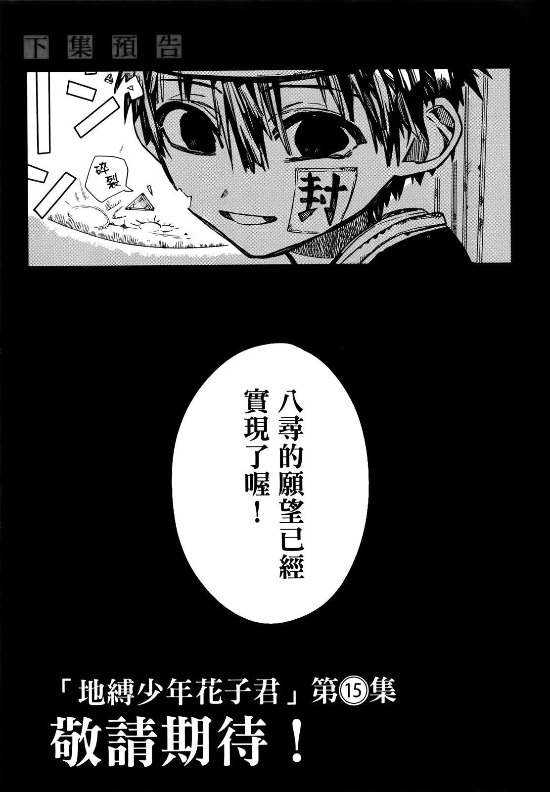 第 180 页