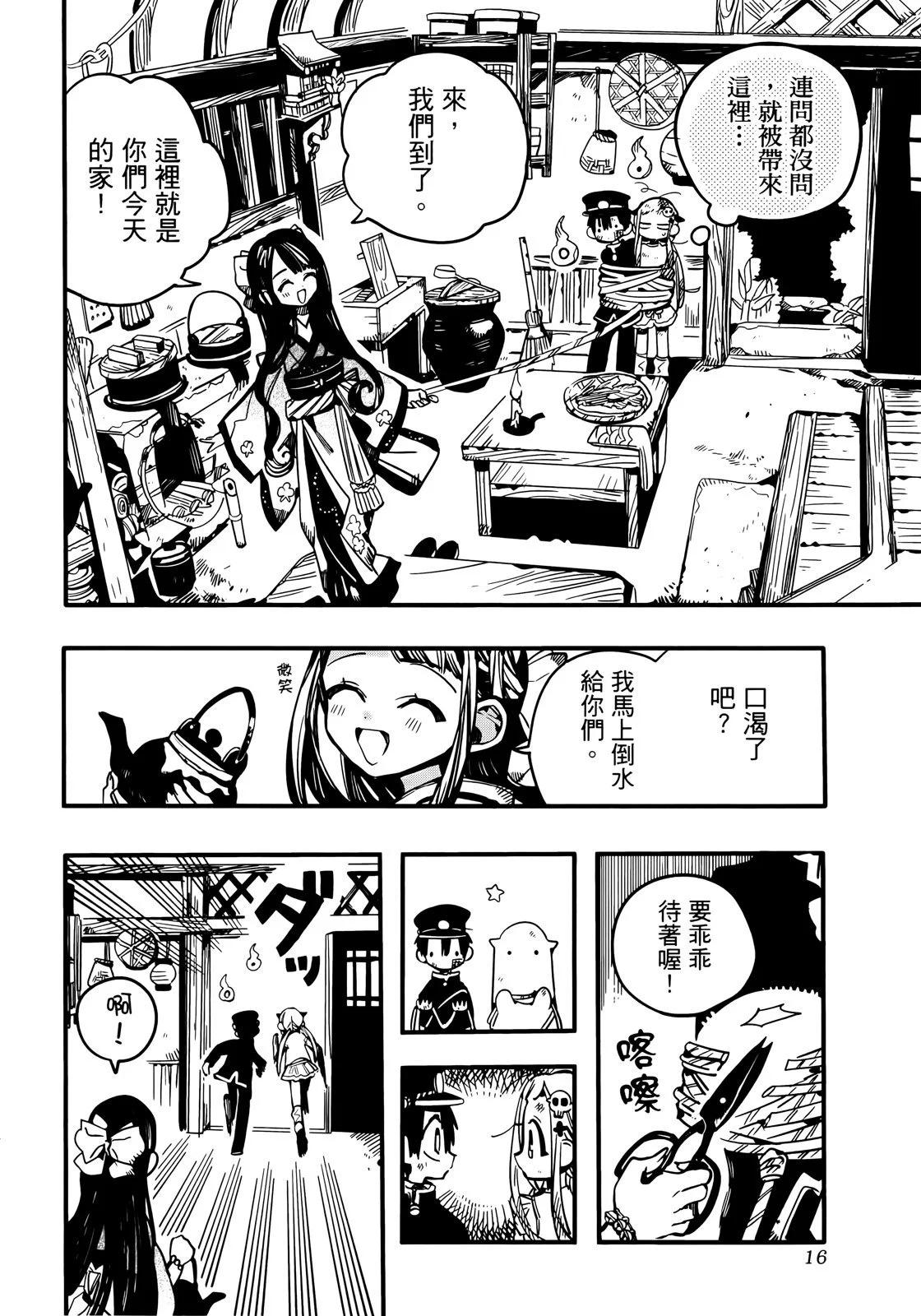 第 25 页