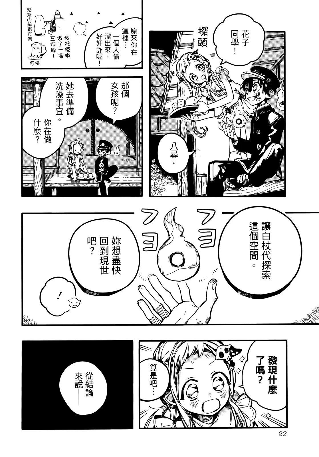 第 31 页