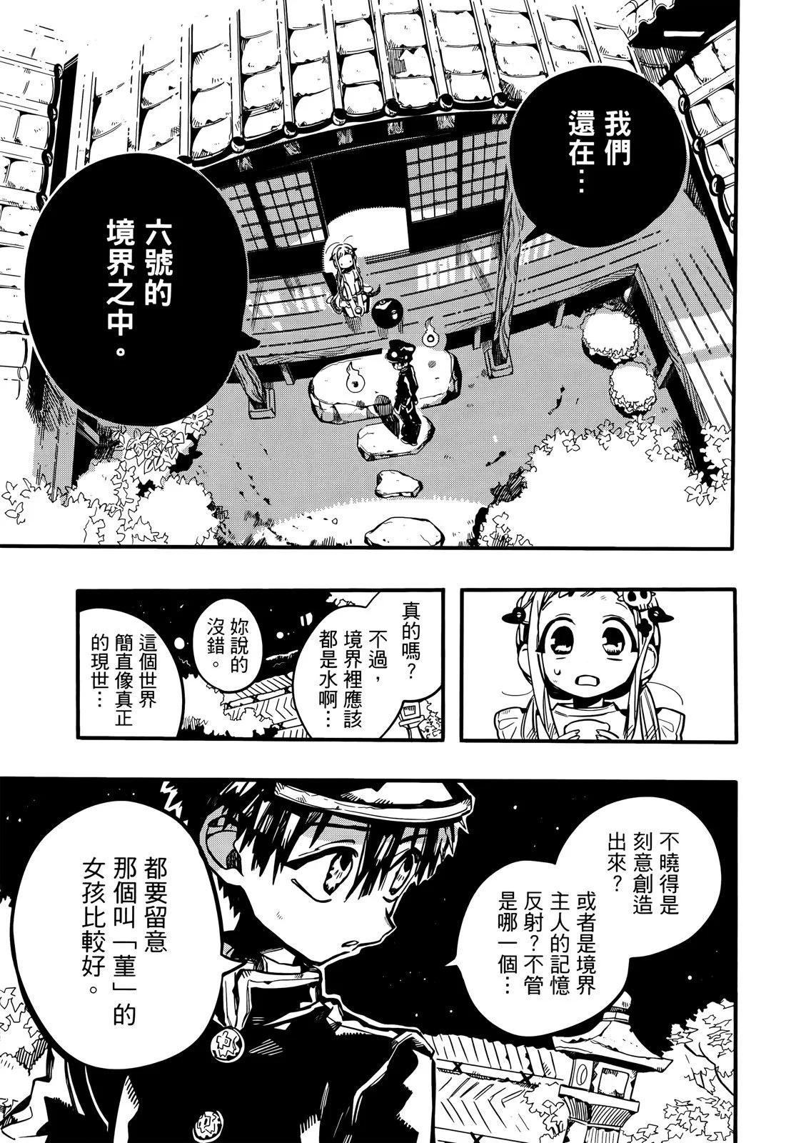 第 32 页