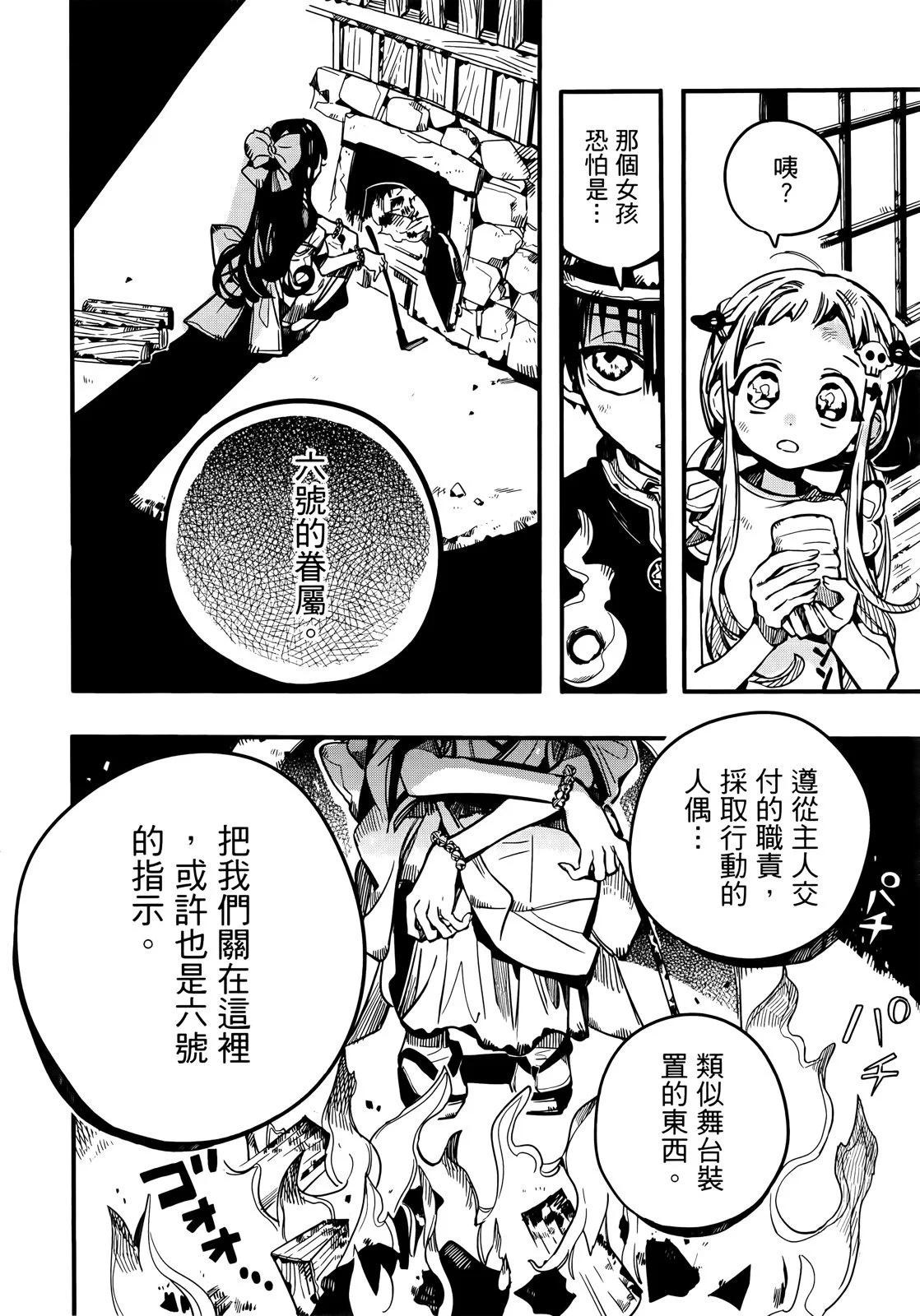 第 33 页